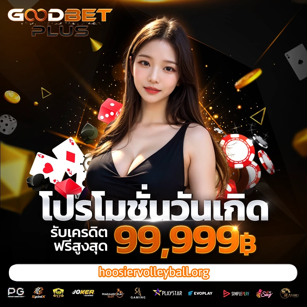goodbetplus