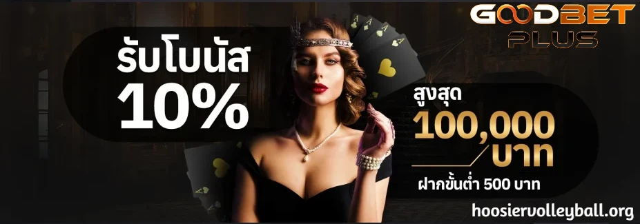 goodbetplus