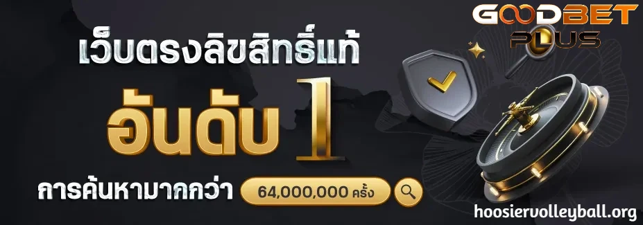 goodbetplus