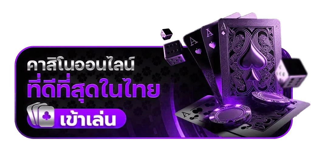 aeiou 168 แตกง่าย